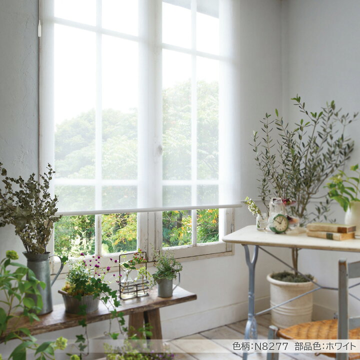 楽天市場】ロールスクリーン ニチベイ ソフィ ロールカーテン ロール 