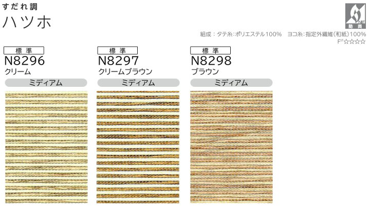 楽天市場】ロールスクリーン ニチベイ ソフィ ロールカーテン ロール 