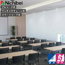 楽天市場】ニチベイ ロールスクリーン グラミネートの通販