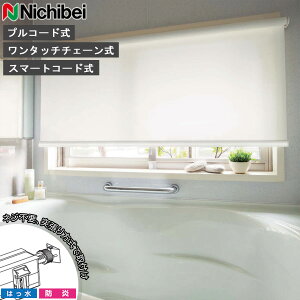 ���[���X�N���[�� �j�`�x�C �\�t�B ���[���J�[�e�� ���[���u���C���h �t���b�N �e���V�����o�[�d�l N8334�`N8337 �o�X�^�C�v �I�[�_�[ ���{��