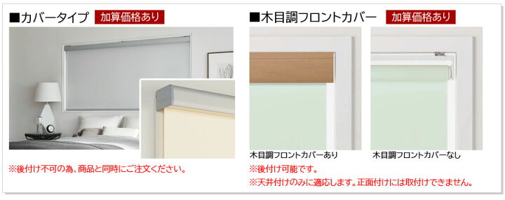 楽天市場】ロールスクリーン ニチベイ ソフィ ロールカーテン ロール 