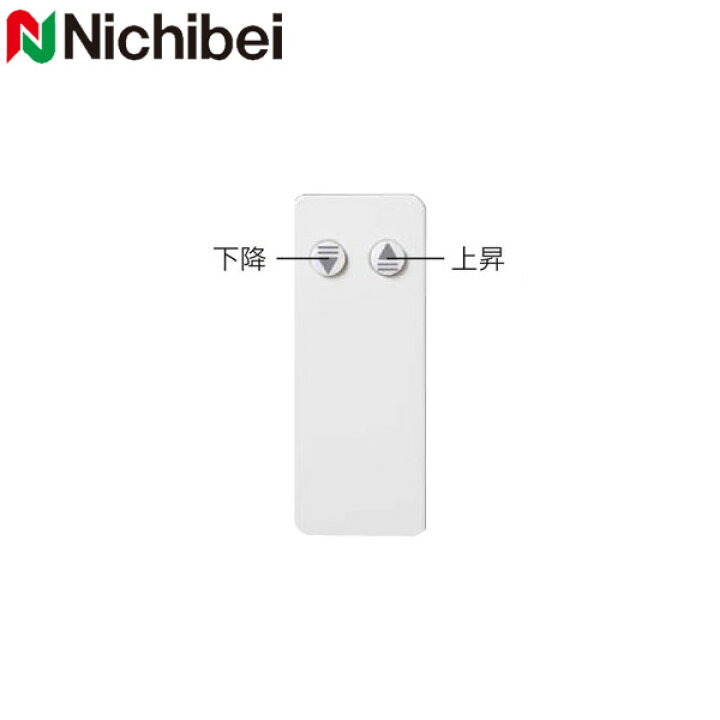 楽天市場】ニチベイ ロールスクリーン ソフィ用 電動タイプ サイレント 