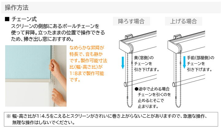 楽天市場】ロールスクリーン ニチベイ ソフィ ロールカーテン ロール 