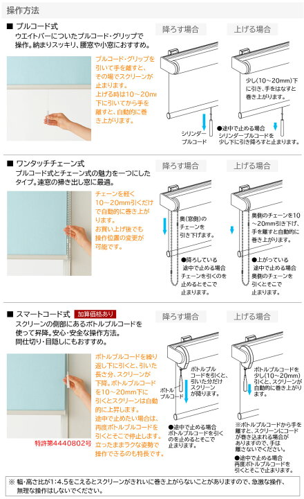 楽天市場】ロールスクリーン ニチベイ ソフィ ロールカーテン ロール 