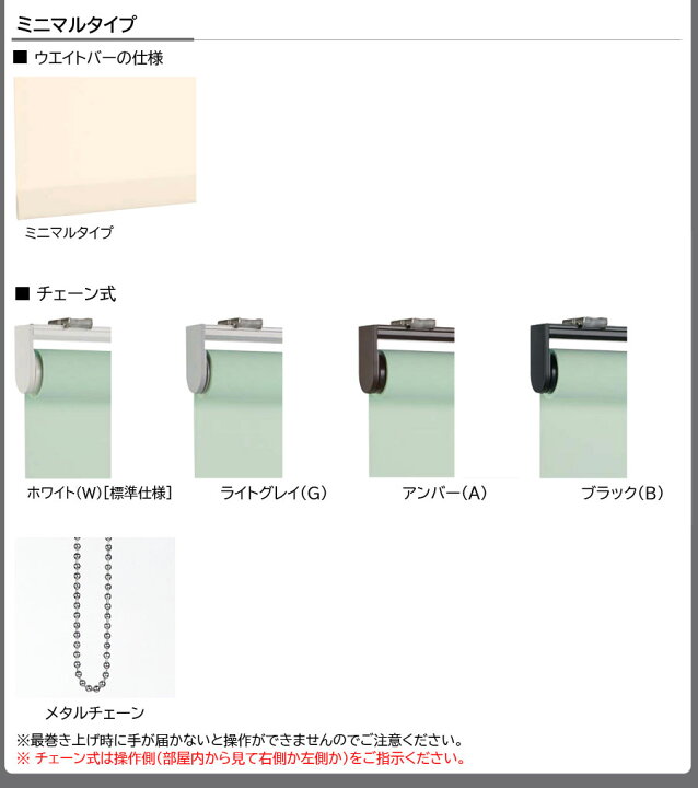 楽天市場】ロールスクリーン ニチベイ ソフィ ロールカーテン ロール 