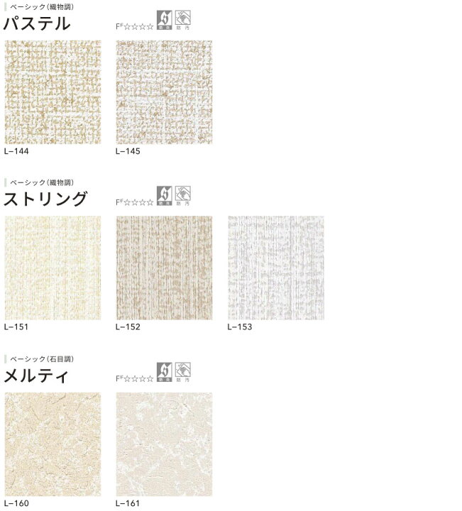 楽天市場】ニチベイ アコーディオンドア やまなみ エコー Aランク 幅91 ヤマナミエコーアコーディオン仕切りニチベイ　新品