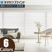 楽天市場】ロールスクリーン 調光（ブランドタチカワブラインド 