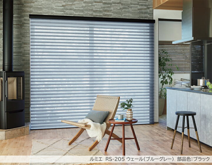 楽天市場】タチカワ 調光ロールスクリーン ルミエ ウェール 防炎 RS201 