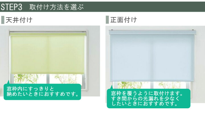 楽天市場】タチカワ ロールスクリーン ラルクシールド RS1504〜RS1506 