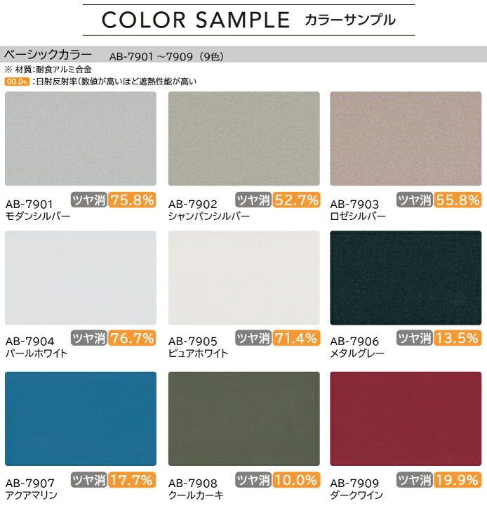 楽天市場】タチカワ ブラインド アフタービートエグゼ アクア50 