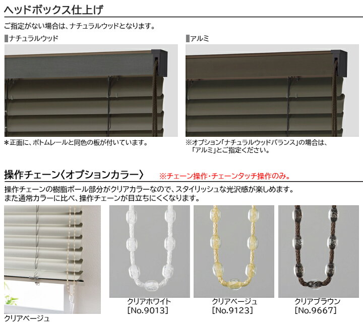 楽天市場】タチカワ ブラインド アフタービート アクア50 ベーシック 