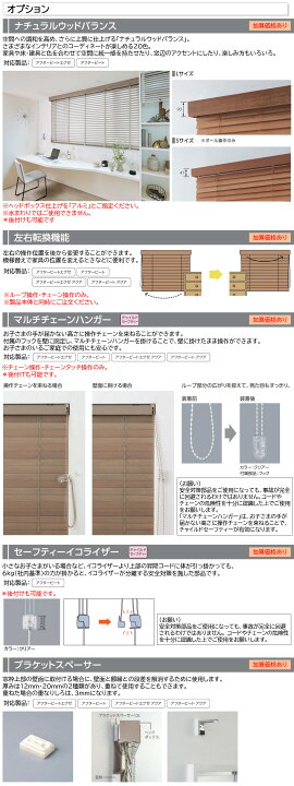 楽天市場】タチカワ ブラインド アフタービートエグゼ35・50 