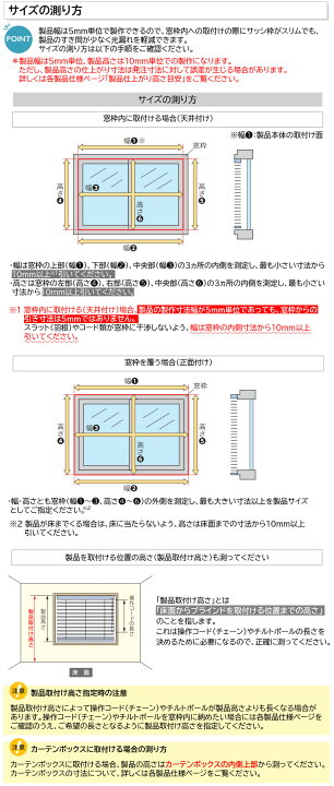 楽天市場】タチカワ 木製 ブラインド フォレティア用 部品 左右転換 