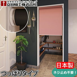 楽天市場】プリーツスクリーン タチカワ ペルレ おすすめペア ワン 