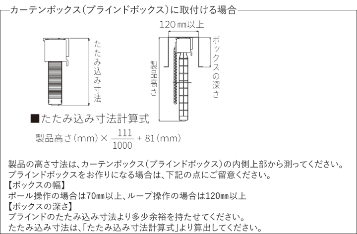 楽天市場】ウッドブラインド35 FIRSTAGE 立川機工 オーダー タチカワ