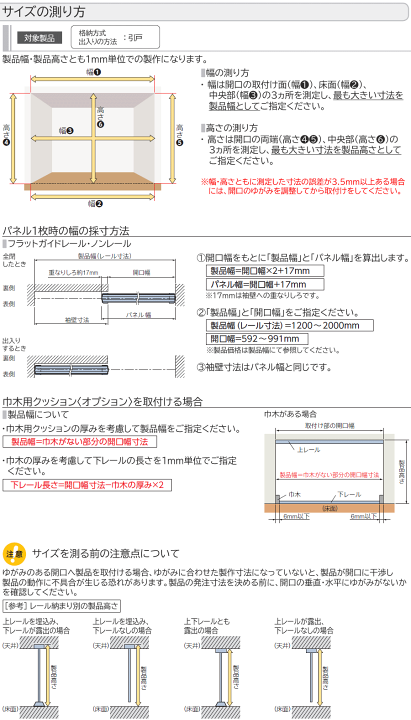 Ta Na　※リピート割引 楽天市場】タチカワブラインド プレイス スウィング 格納方式
