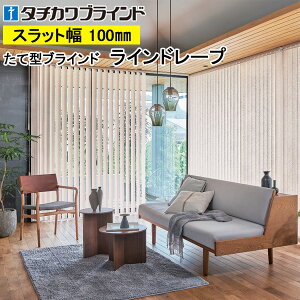 �c�^�u���C���h ���C���h���[�v �^�`�J���u���C���h �I�[�K�X�^ LD7014�`LD7015 �H��100mm ��30cm�`400cm×����40cm�`400cm