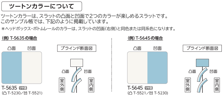 楽天市場】タチカワ ブラインド シルキーシェイディアクアセパレート