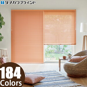 �p�[�t�F�N�g�V���L�[ �Z�p���[�g �^�`�J�� �u���C���h �X���b�g��25mm ��181�`200cm×��241�`260cm��