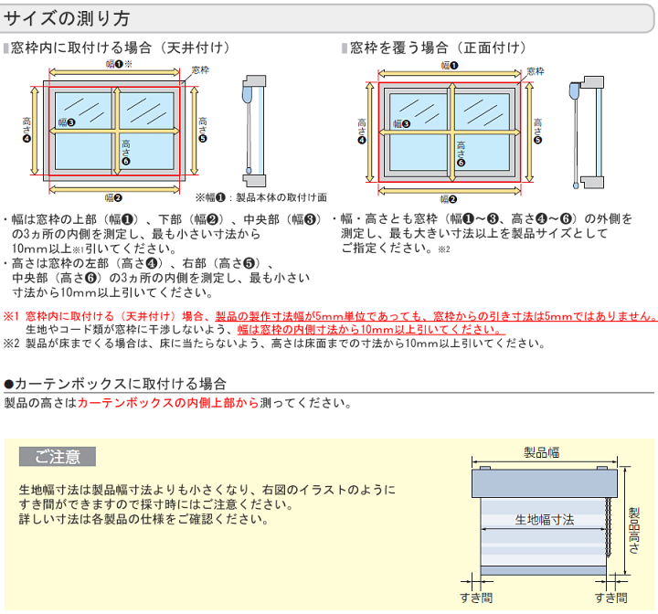 楽天市場】調光ロールスクリーン タチカワブラインド デュオレ ロール 