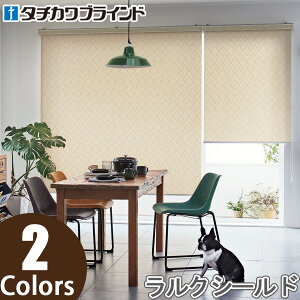 タチカワブラインド ロールカーテンの人気商品・通販・価格比較 - 価格.com