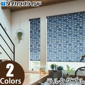 ロールスクリーン ロールカーテン タチカワブラインドの人気商品・通販 