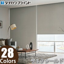 楽天市場】グレー（ブランド（インテリア）タチカワブラインド 