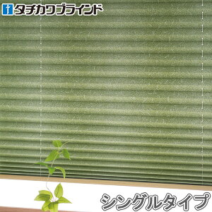 �v���[�c�X�N���[�� �^�`�J�� �y���� �n���h������ �~���t�i�����܂΁j PS2004 ��26cm�`80cm×��61cm�`100cm