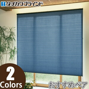 �v���[�c�X�N���[�� �^�`�J�� �y���� �������߃y�A �R�[�h���� �n�i�J�S PS2010�`PS2011 ��28cm�`80cm×��221cm�`250cm