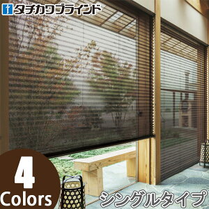 �v���[�c�X�N���[�� �^�`�J�� �y���� �R�[�h���� �J�i�� PS2014�`PS2017 ��28cm�`80cm×��221cm�`260cm