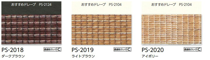 楽天市場】プリーツスクリーン タチカワ ペルレ おすすめペア ワン 