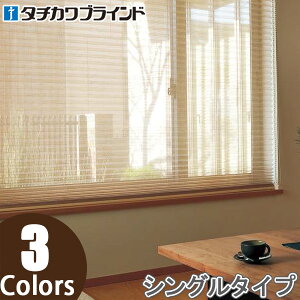 �v���[�c�X�N���[�� �^�`�J�� �y���� �`�F�[������ �N���[�N PS2018�`PS2020 ��32cm�`80cm×��61cm�`100cm