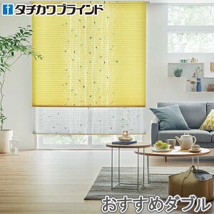�v���[�c�X�N���[�� �^�`�J�� �y���� �������߃_�u�� �����`�F�[������ �����m�X PS2201 ��161cm�`200cm×��181cm�`220cm