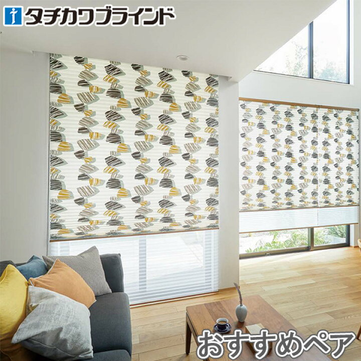 楽天市場】プリーツスクリーン タチカワ ペルレ おすすめペア ハンドル 