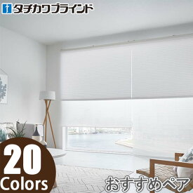 プリーツスクリーン タチカワ ペルレ おすすめペア ワンチェーン操作 ライフ PS2301〜PS2320 幅241cm〜280cm×丈221cm〜260cm