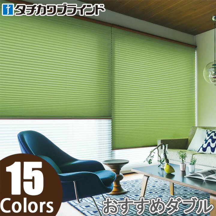 楽天市場】プリーツスクリーン タチカワ ペルレ おすすめダブル ワン 