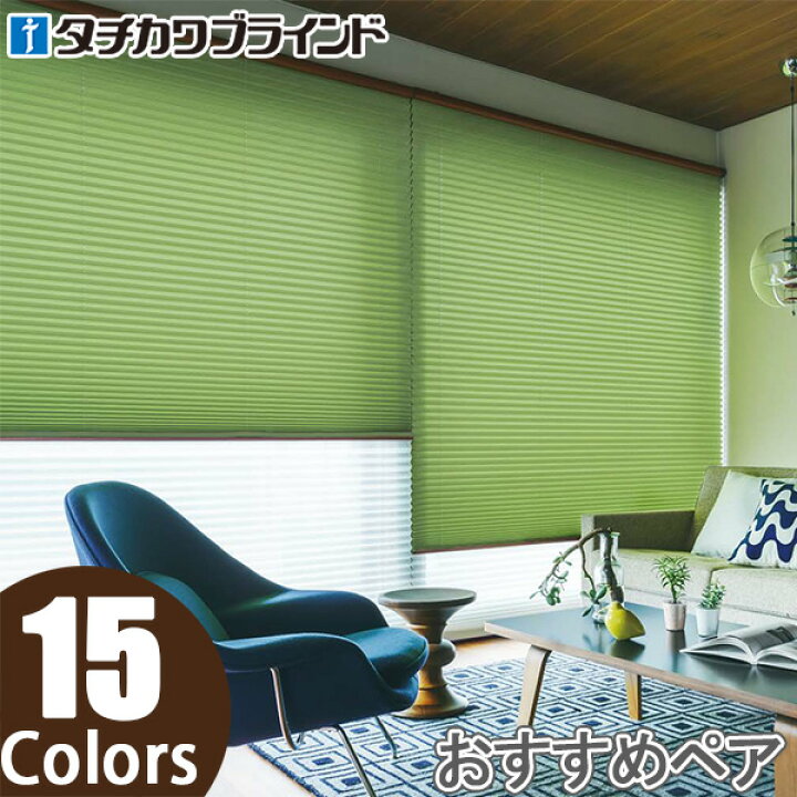 楽天市場】プリーツスクリーン タチカワ ペルレ おすすめペア コード 