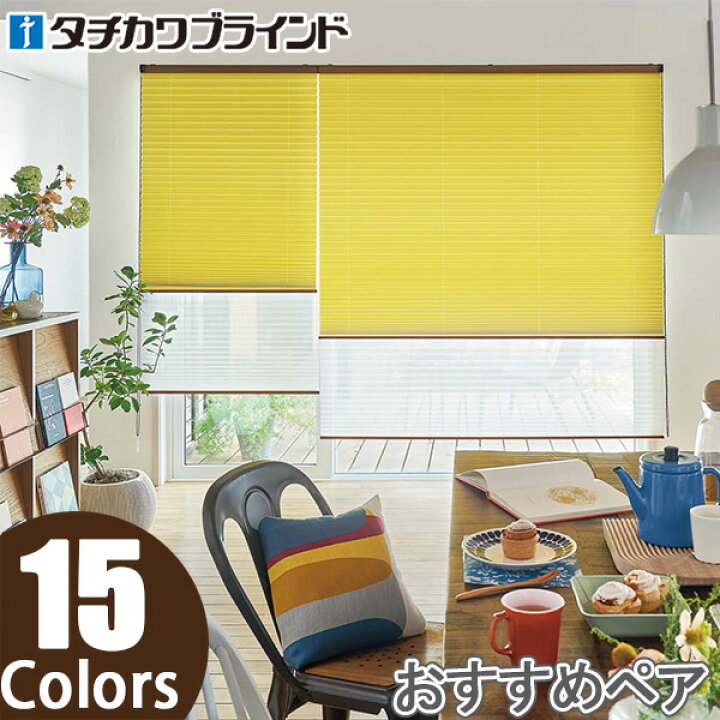 楽天市場】プリーツスクリーン タチカワ ペルレ おすすめペア ワン 