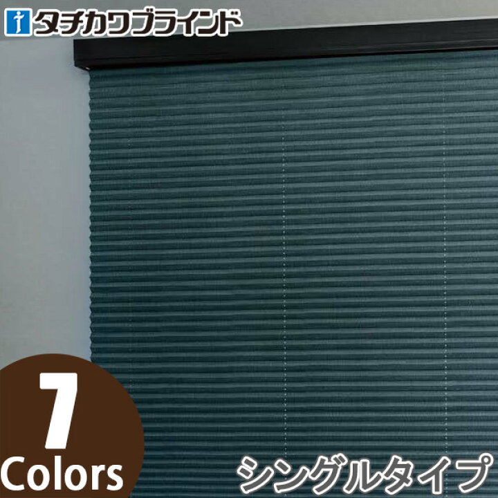 楽天市場】プリーツスクリーン タチカワ ペルレ チェーン操作 遮光 