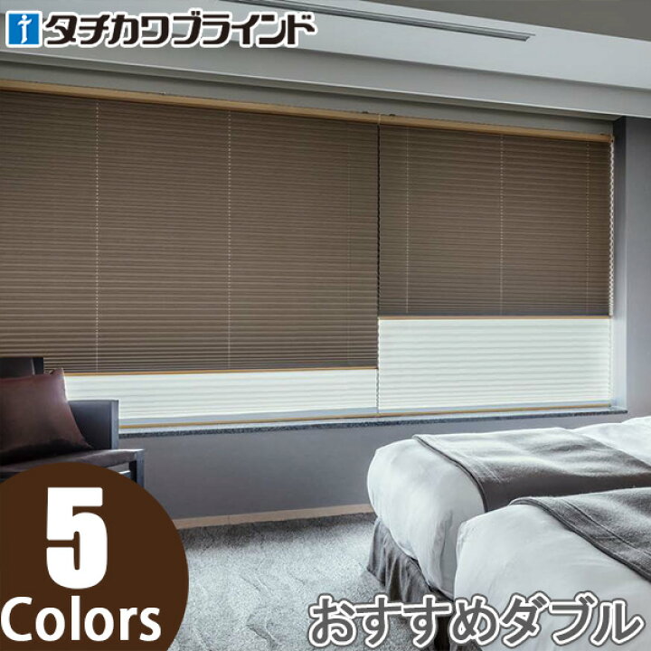 楽天市場】プリーツスクリーン タチカワ ペルレ おすすめダブル ワン 