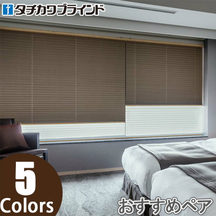 楽天市場】プリーツスクリーン タチカワ ペルレ おすすめペア ワン 