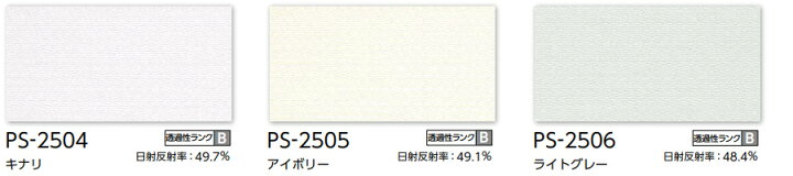 楽天市場】プリーツスクリーン タチカワ ペルレ コード操作 レース 