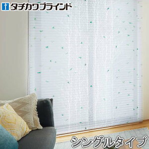 �v���[�c�X�N���[�� �^�`�J�� �y���� �`�F�[������ ���[�X �w���^ PS2517 ��32cm�`200cm×��61cm�`100cm