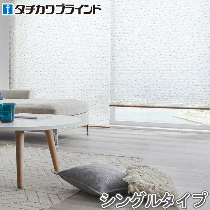 楽天市場】プリーツスクリーン タチカワ ペルレ ハンドル操作 レース 