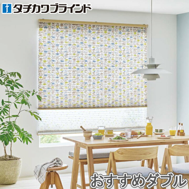 楽天市場】プリーツスクリーン タチカワ ゼファー おすすめダブル ワン 