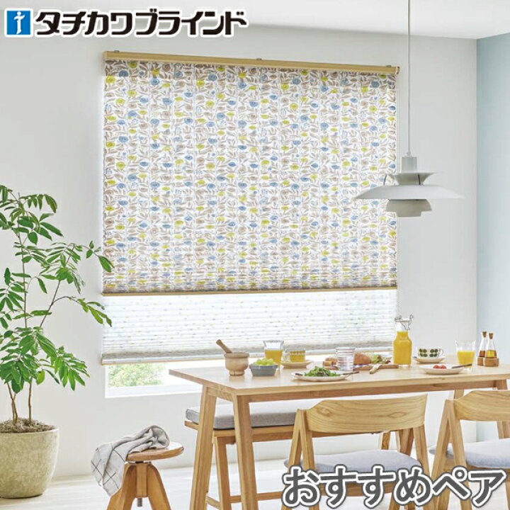 楽天市場】プリーツスクリーン タチカワ フィーユ おすすめペア 