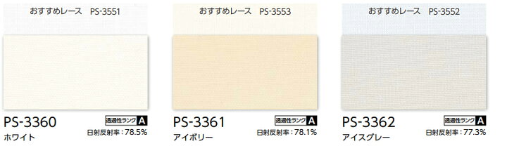 楽天市場】プリーツスクリーン タチカワ ゼファー おすすめダブル ワン 