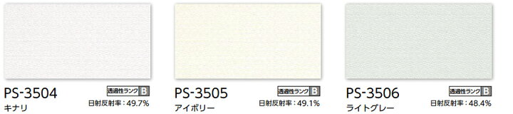 楽天市場】プリーツスクリーン タチカワ フィーユ コード操作 レース 