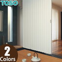 TOSO アコーデオンドア (アコーディオンカーテン) クローザーライト セイエス 価格ランクA TD-7021・TD-7022 幅151〜175cm×丈161〜180cm