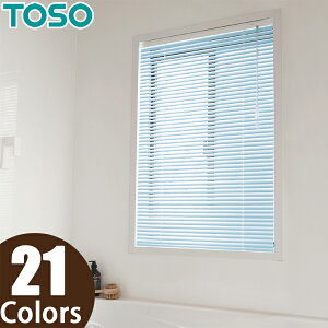 TOSO �y�R���g �u���C���h25�z �I�[�_�[ �A���~�u���C���h �g�[�\�[ �H��25mm �u���P�b�g ���t���^�C�v �u���C���h�J�[�e�� ��28cm�`300cm×��11cm�`500cm �ՔM �Ռ� ���{��